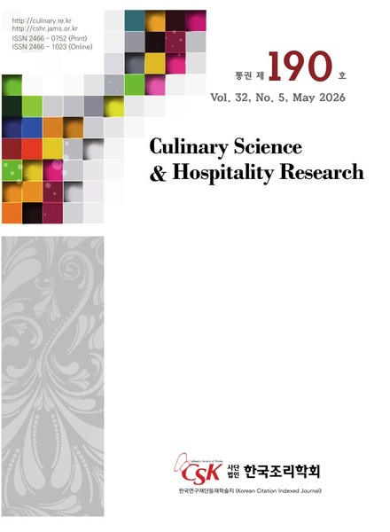 CSHR cover, Vol. 32 No. 5, Serial No. 190, May 2026